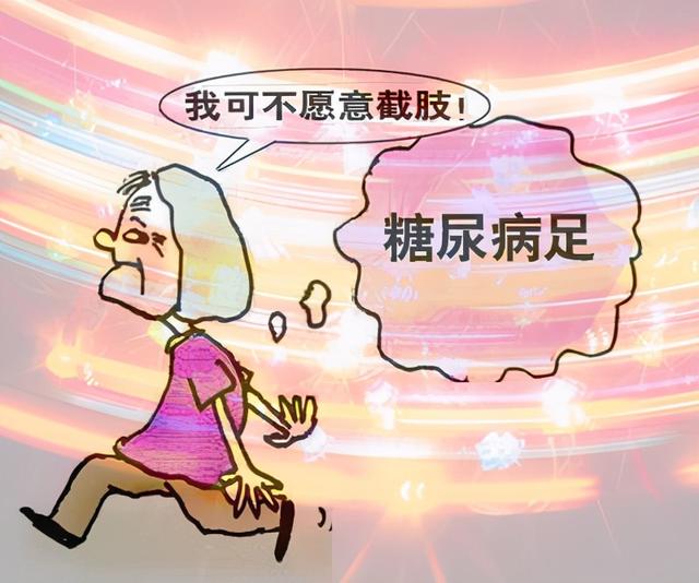 糖尿病碰伤(糖尿病碰伤发炎后如何治疗)
