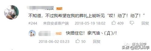 人死后会怎么样，人死后会发生哪些变化（人死后身体会发生什么）