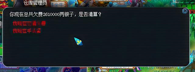  梦幻西游寄售角色，梦幻西游藏宝阁角色取回重新寄售（聊一聊梦幻西游最新更新“角色快速寄售”功能）
