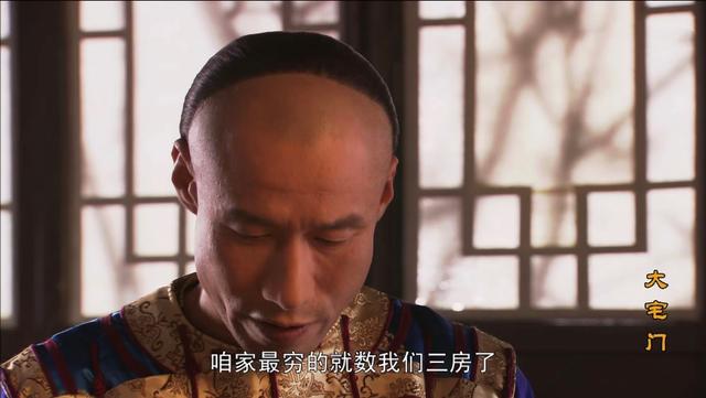 大宅门中白家排行，《大宅门》盘点白家的历代掌门人