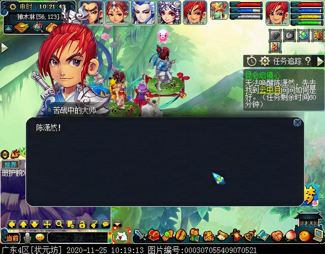 梦幻慈航渡鬼怎么打，神器任务合昆仑启镜心