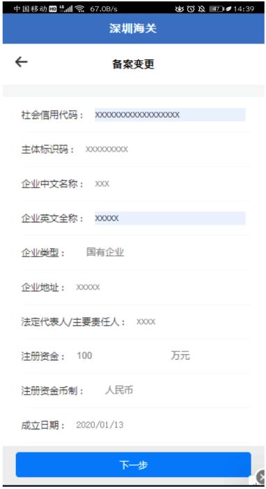 中国电子口岸卡，电子口岸卡网上办理全流程