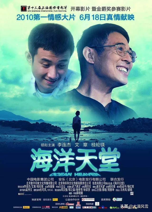 李连杰经典电影，李连杰十部巅峰电影（精选李连杰十部经典电影）