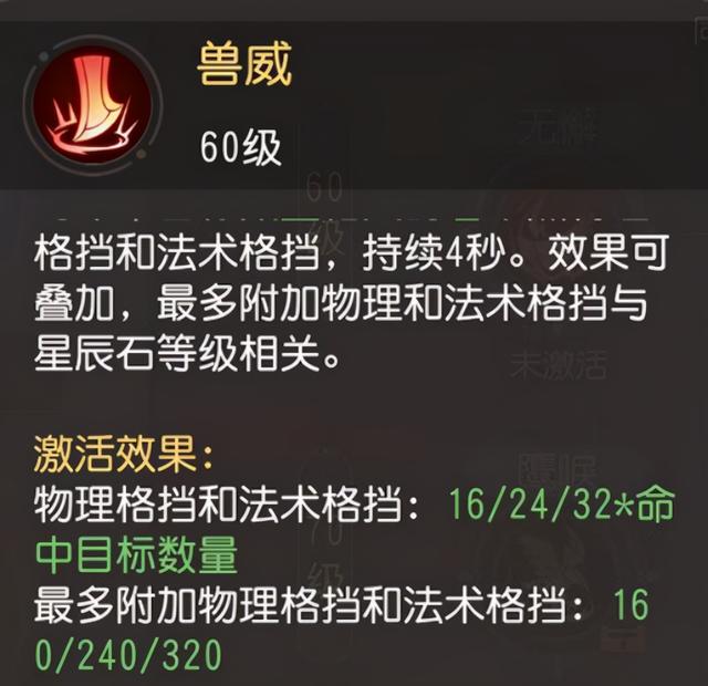 狮驼岭奇经八脉，梦幻西游狮驼奇经八脉详解（狮驼岭奇经八脉方案）