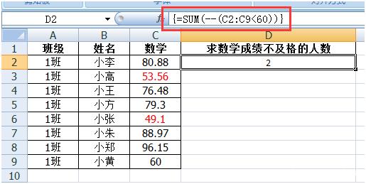 excel使用sum函数怎么求和，excelsum求和公式怎么操作（Excel使用技巧SUM求和函数）