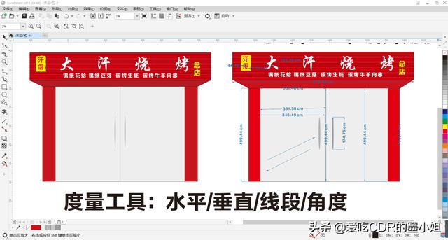 cdr快速学习方法，自主学习认识CDR基本常用工具