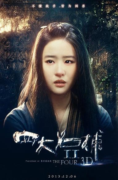 四大名捕大结局，四大名捕大结局（四大名捕每个人结局）