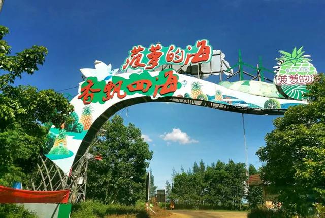 广东湛江旅游攻略，湛江旅游攻略最全攻略（广东省湛江市赤坎区十大景区有哪些）