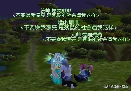 魔兽世界五人最佳组合，魔兽世界有意思的公会名