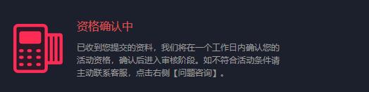 抖音企业认证流程，抖音要开通企业认证吗（抖音上怎么注册蓝V号）