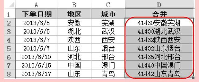 excel最常用的八个函数，excel最常用的八个函数讲解