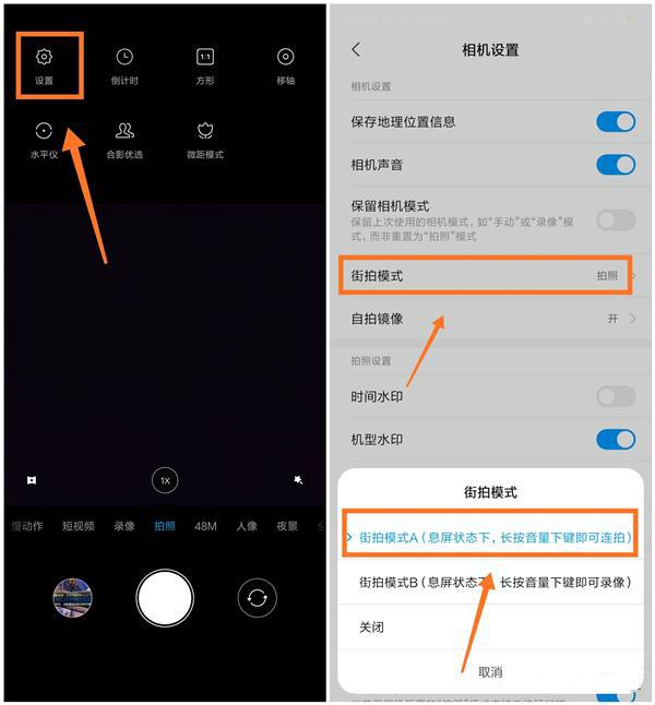 iphone录像的时候能不能熄屏，iPhone熄屏也能拍视频