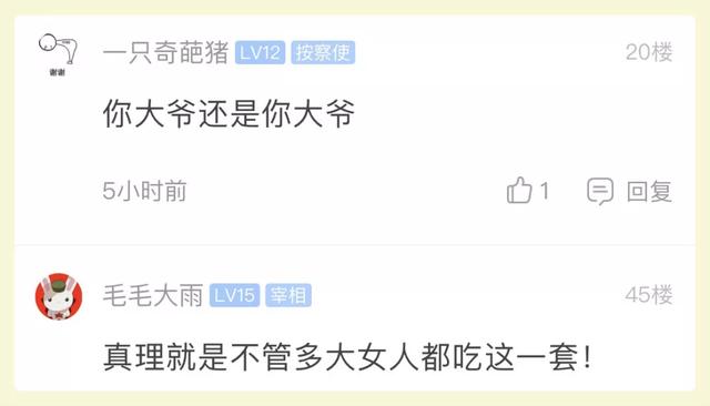送女朋友礼物排行榜_11