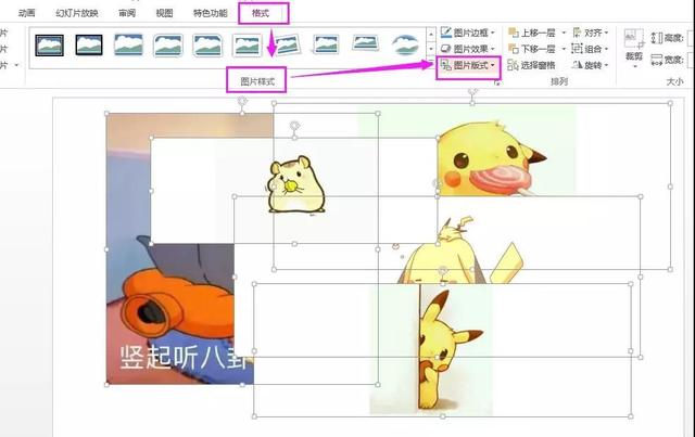 ppt图片排版，ppt小图排版方法有哪些