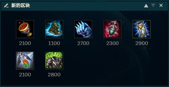 lol卡尔玛上单流出装，不灭卡尔玛强势回归