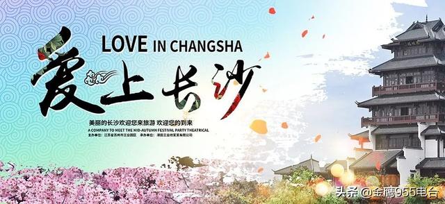 长沙是一线城市吗，长沙属于一线城市还是二线城市（国内15座新一线城市名单）
