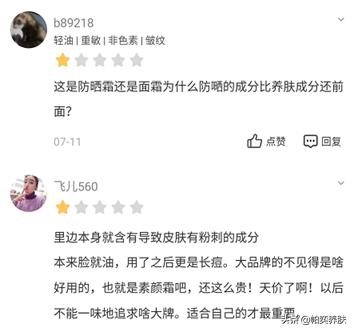 什么贵妇膏排行榜第一，上千元的麦吉丽贵妇膏凭啥买那么贵