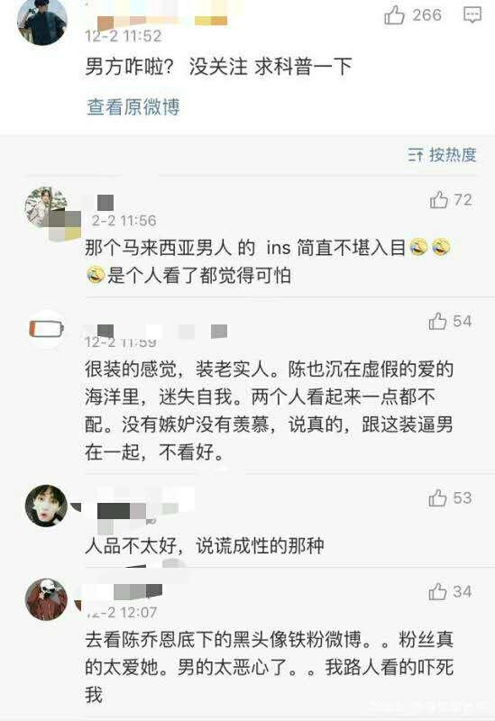 陈乔恩喜欢过阮经天吗，盘点陈乔恩的绯闻男友们