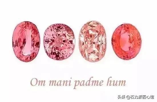 比刚玉韧性高的宝石，刚玉家族小公主