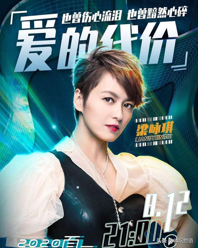 回旋木马的终端，梁咏琪十大经典mv