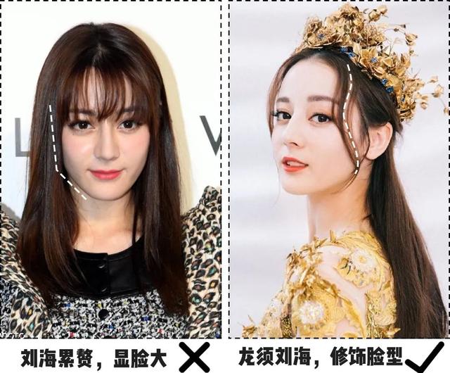 齐刘海怎么变成修饰脸型的刘海，刘海千万别乱剪