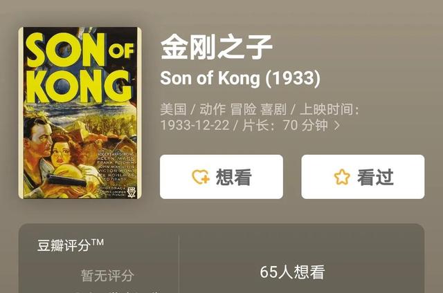 哥斯拉金刚最后金刚被关在哪里，这场世纪之战可太燃了