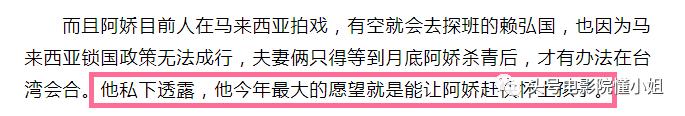 阿娇离婚分走一半身家，男方一分都得不到