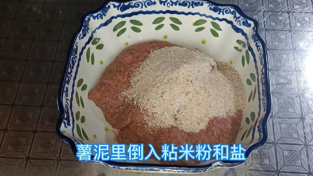 赣南小吃米果，赣州名小吃薯包米果