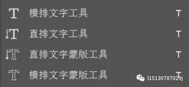 ps工具介绍及使用方法，ps各个工具用法与介绍（Photoshop-ps应用教程）