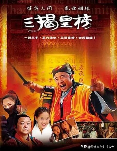 王刚演的和珅淋漓尽致，和珅王刚22部经典电视剧