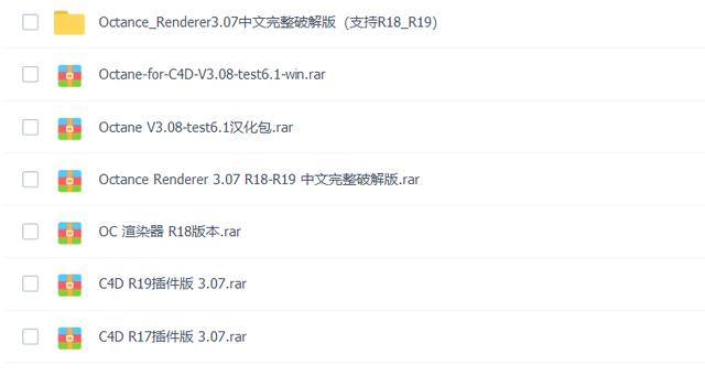 c4d导出oc渲染的模型，这款OC渲染插件和教程送你