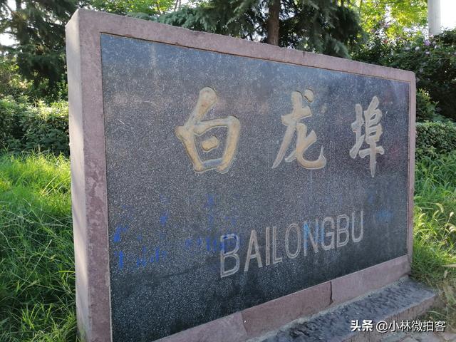 邳州城郊运河遗址，江苏邳州1000年建村史