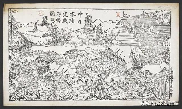 甲午战争新消息，历史上真实的甲午海战有多悲壮