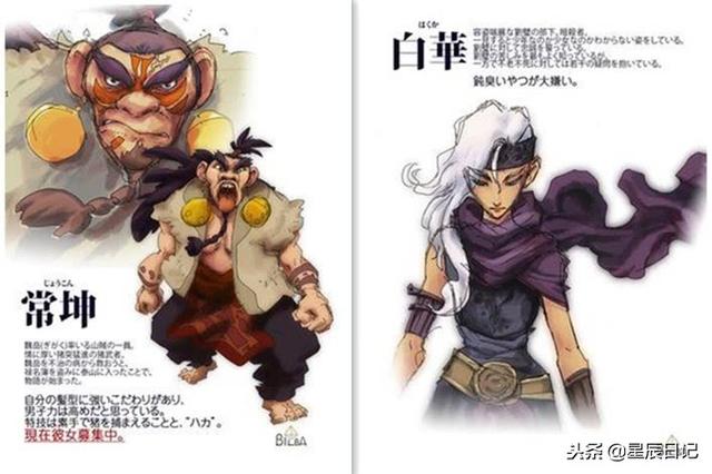 魏岳，吴承恩缉妖录声优