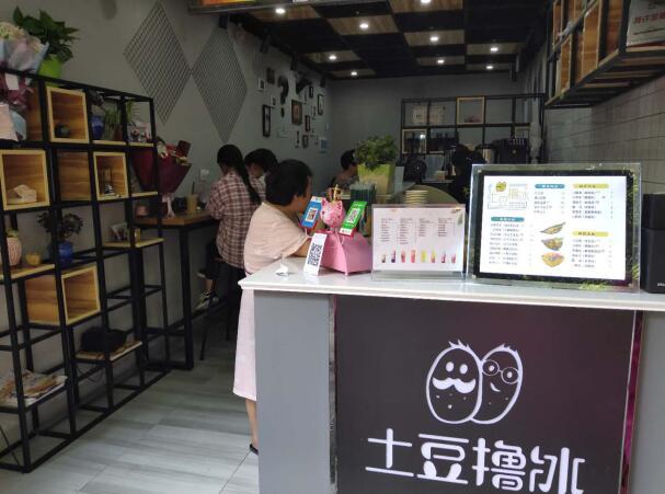 炸洋芋小吃车加盟店，炸洋芋土豆小吃加盟