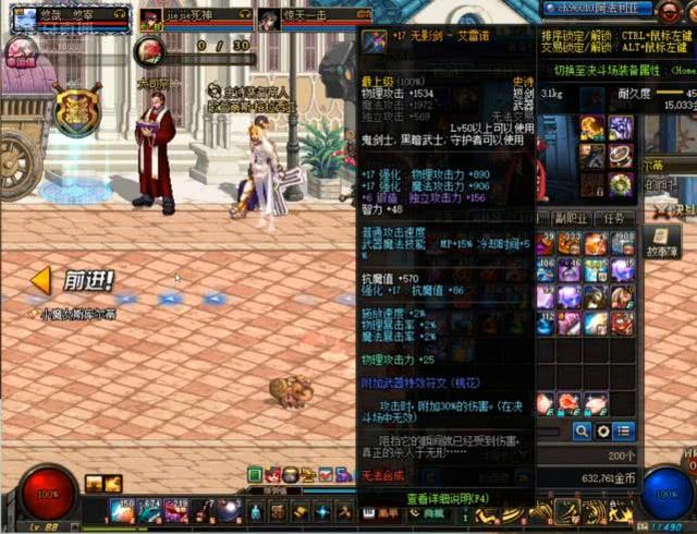 dnf强化秘药，dnf所有神器巨剑（核心强化道具即将删除绝版）