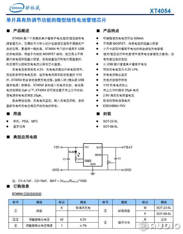 摩托罗拉蓝牙耳机vervebuds，13款采用超聚电池的TWS耳机拆解汇总