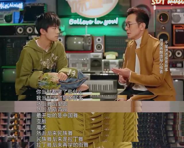 從偶像到演員，21歲的易烊千璽「轉型史」，遠比想像中精彩 娛樂八卦吃瓜 第7张