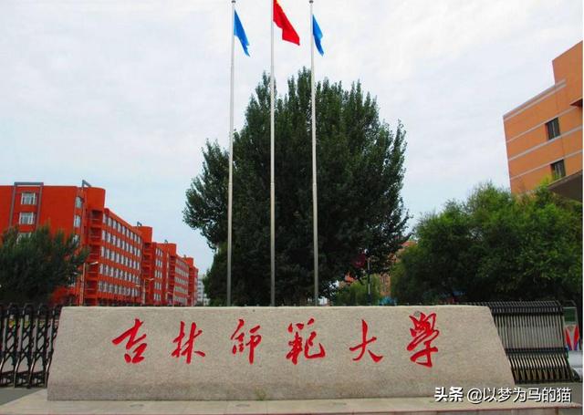 省内哪几个二本师范大学比较好，这些地方师范院校省内口碑很好
