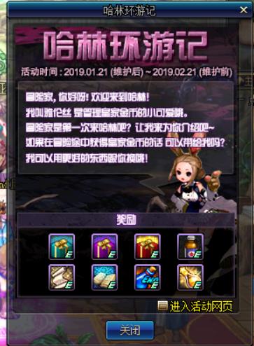 dnf春节活动，dnf今年春节活动（2023春节“专属活动”爆料）