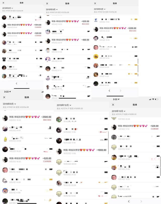 虎牙妹谈过几个对象，虎牙大主播网恋