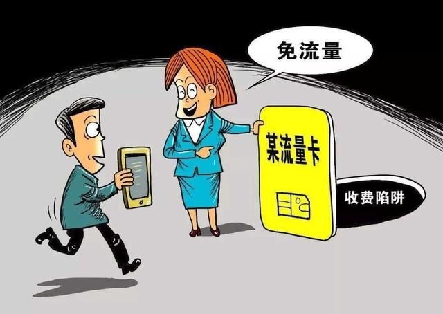 联通携号转网到移动最划算套餐，移动联通不换号互转