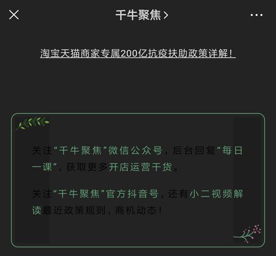 微信日间夜间模式怎么设置，微信夜间模式来了