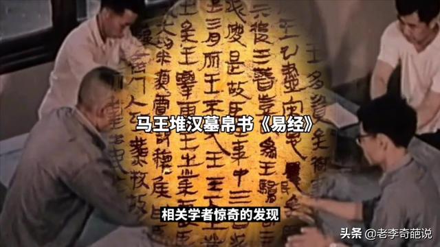 曾仕强22年的预言，曾仕强6年前预言应验