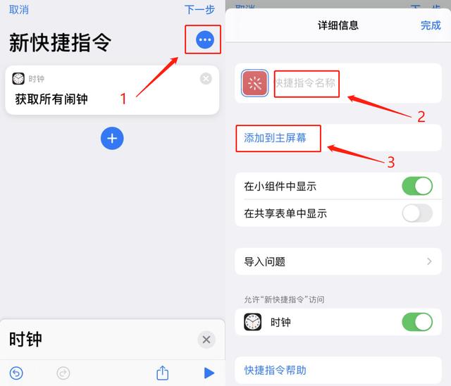 安卓手机如何使用iphone主题，可以自定义图标啦