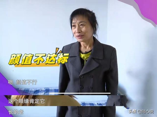 自称对吃穿住都不讲究，35岁男人对相亲态度