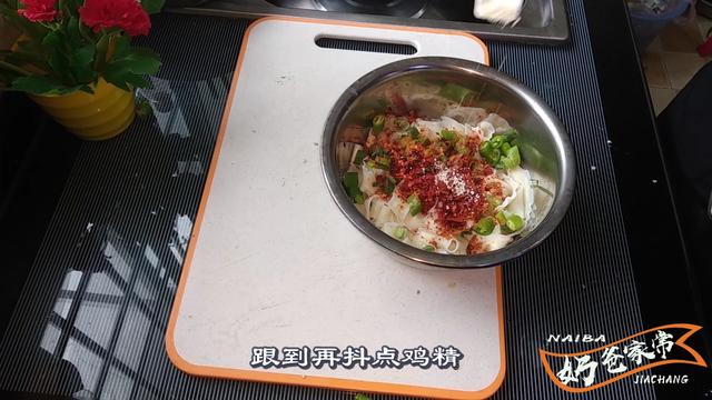 油泼辣子油面正宗做法，四川版的油泼辣子面