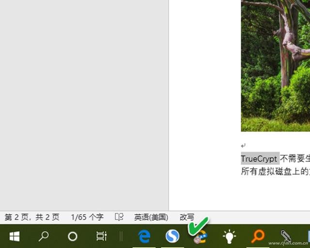 word怎么排版，史上最全word排版技巧汇总（消除Word排版时不起眼的小烦恼）