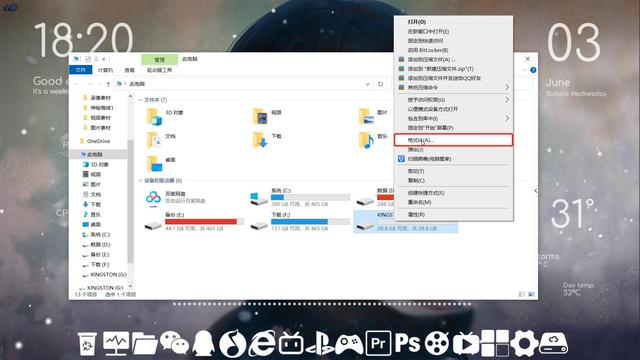 两分钟学会如何备份和还原PS4，ps4能不能重新备份