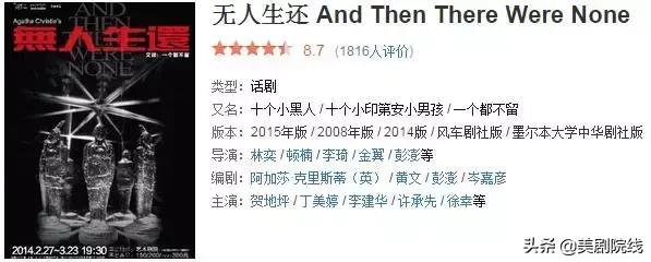 零差评的10部悬疑剧，全程高能的10部悬疑惊悚剧